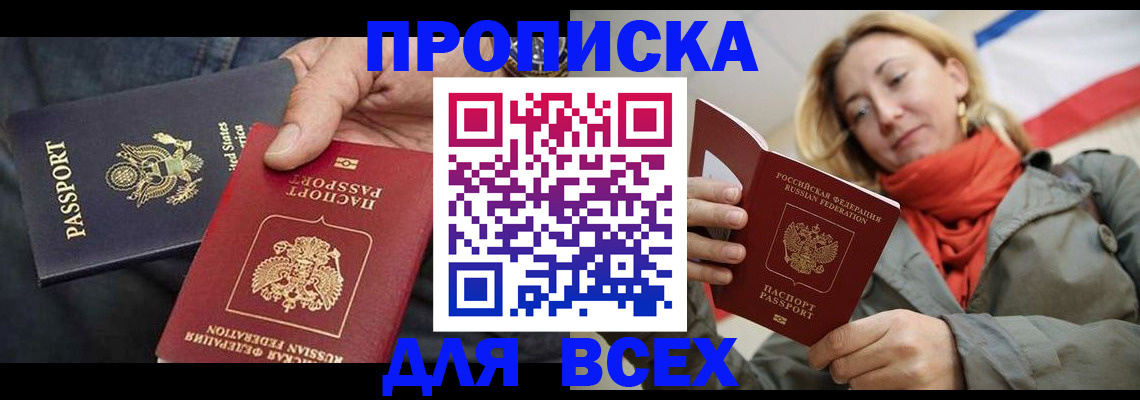 регистрация для дет. сада в Свердловской области